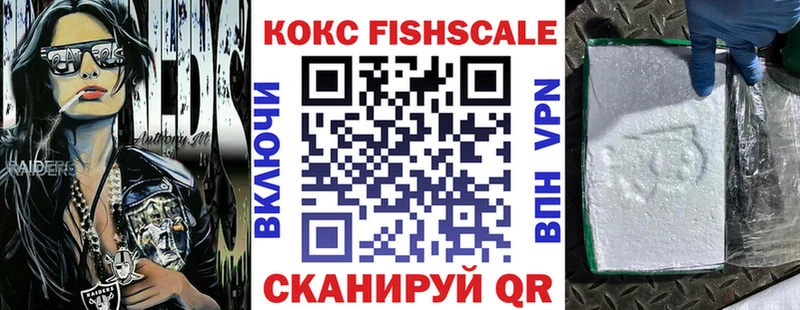 Купить наркотик Анапа Героин  COCAIN  Амфетамин  МАРИХУАНА  Гашиш  А ПВП 