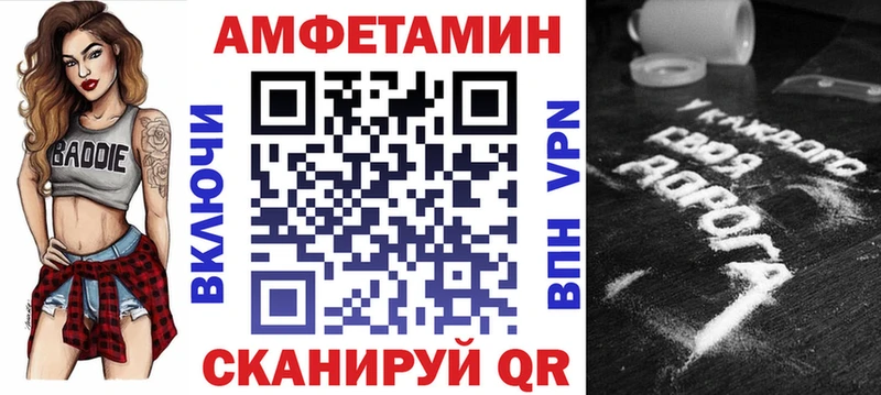 гидра ссылки  Анапа  Amphetamine 98% 