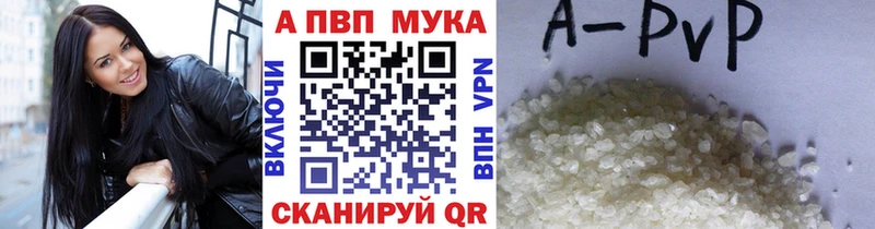 Alpha PVP СК  купить наркоту  ОМГ ОМГ как войти  Анапа 
