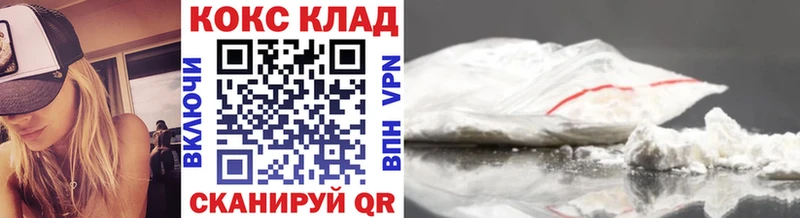 COCAIN Колумбийский  даркнет сайт  Анапа 