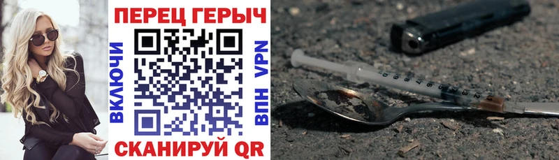 Героин хмурый  mega ССЫЛКА  Анапа 