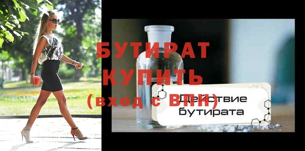 мет Абаза
