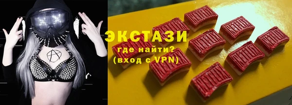мет Абаза