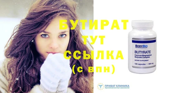 МДМА Абдулино