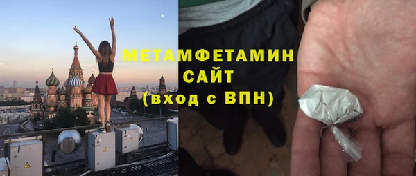мет Абаза
