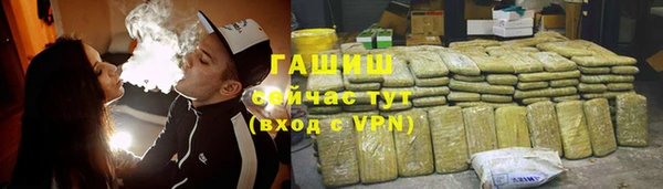 амф Абинск