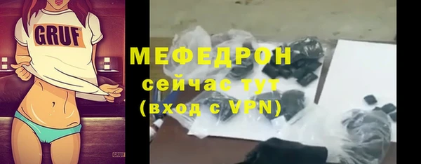 метамфетамин Няндома