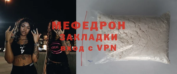 мет Абаза