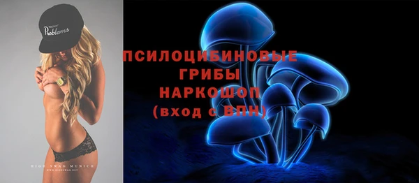 МДМА Абдулино