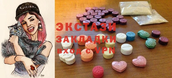 мет Абаза