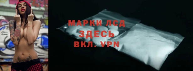 амфетамин Болотное