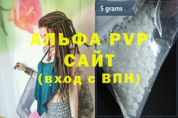 мет Абаза