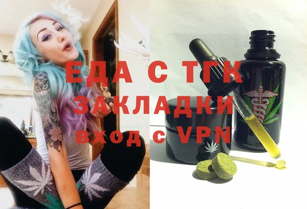 мет Абаза