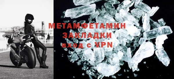 мет Абаза