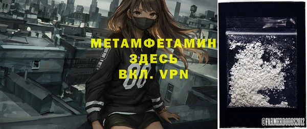 МДМА Абдулино