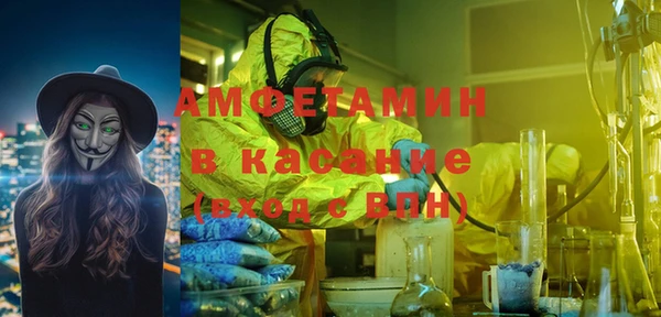 мет Абаза