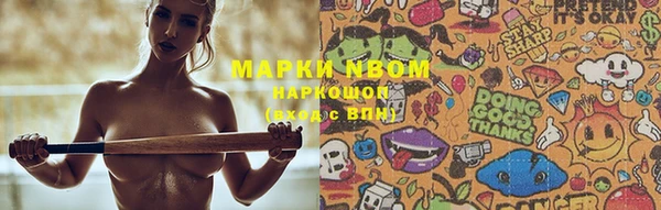 МДМА Абдулино