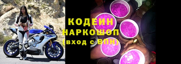 соль курить ск Болохово
