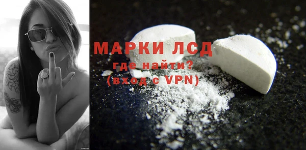 МДМА Абдулино