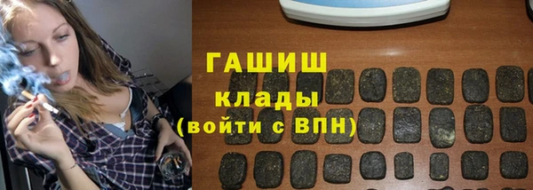 гашишное масло Алексин