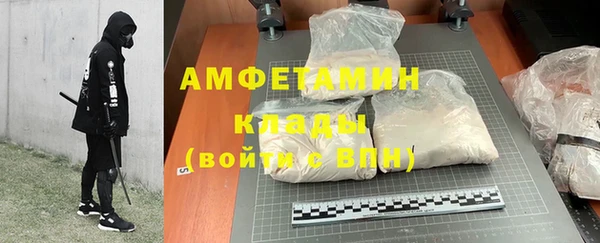 МДМА Абдулино