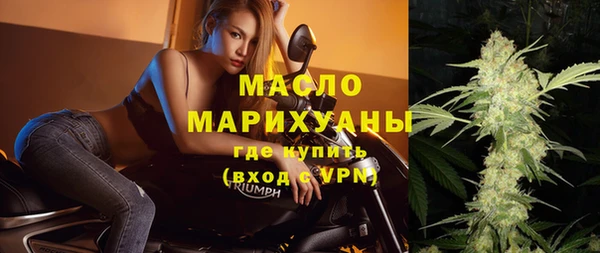 МДМА Абдулино