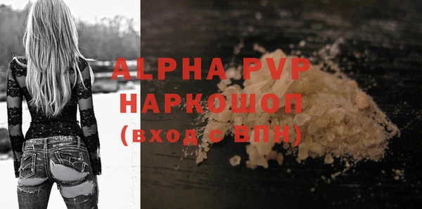 амф Абинск