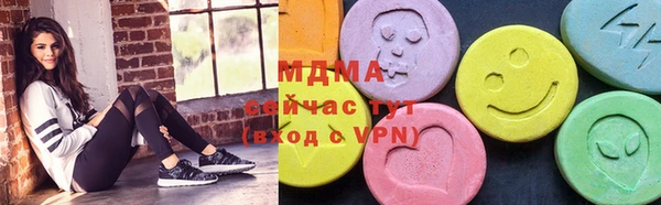 МДМА Абдулино