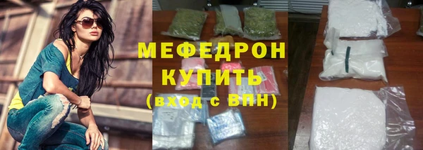 амф Абинск