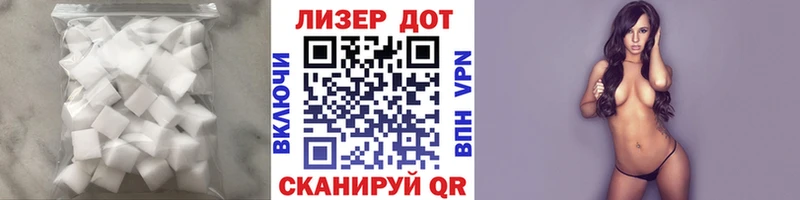 купить наркоту  даркнет официальный сайт  Лсд 25 экстази ecstasy  Анапа 