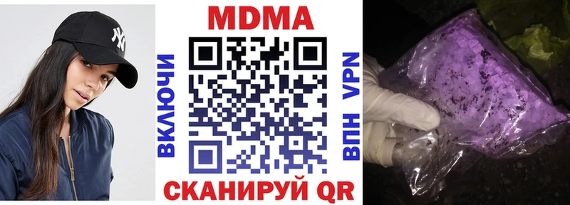 кракен tor  сколько стоит  Анапа  МДМА VHQ 