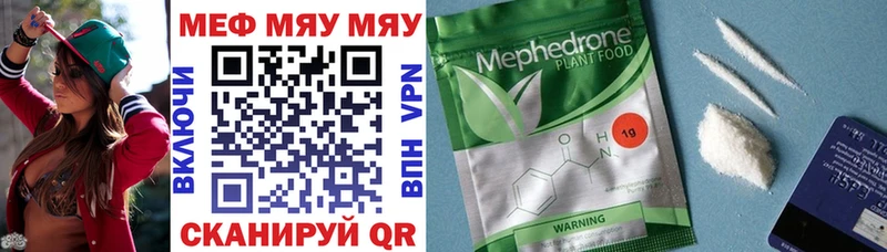 МЕФ mephedrone цена shop наркотические препараты Анапа