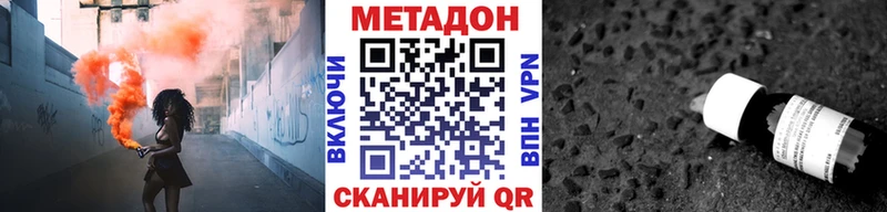 кракен ссылки Анапа даркнет как зайти Метадон VHQ
