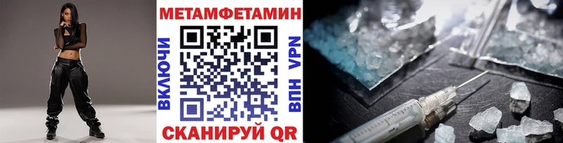 Первитин витя  Анапа 