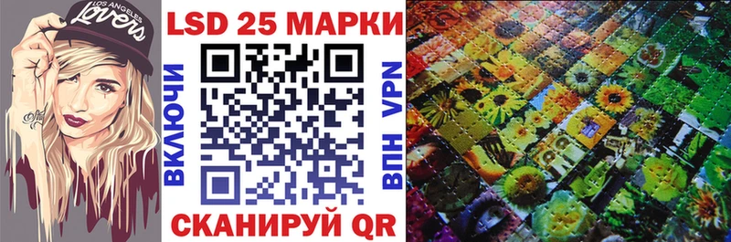 Наркотические марки 1500мкг  Анапа 