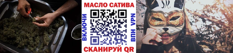 даркнет сайт  Анапа  ТГК жижа 