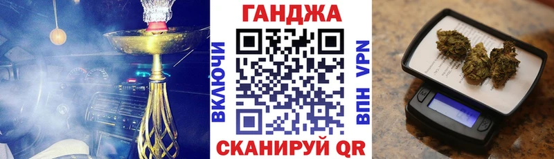 Конопля Bruce Banner  Анапа 
