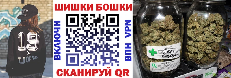 Шишки марихуана VHQ Анапа